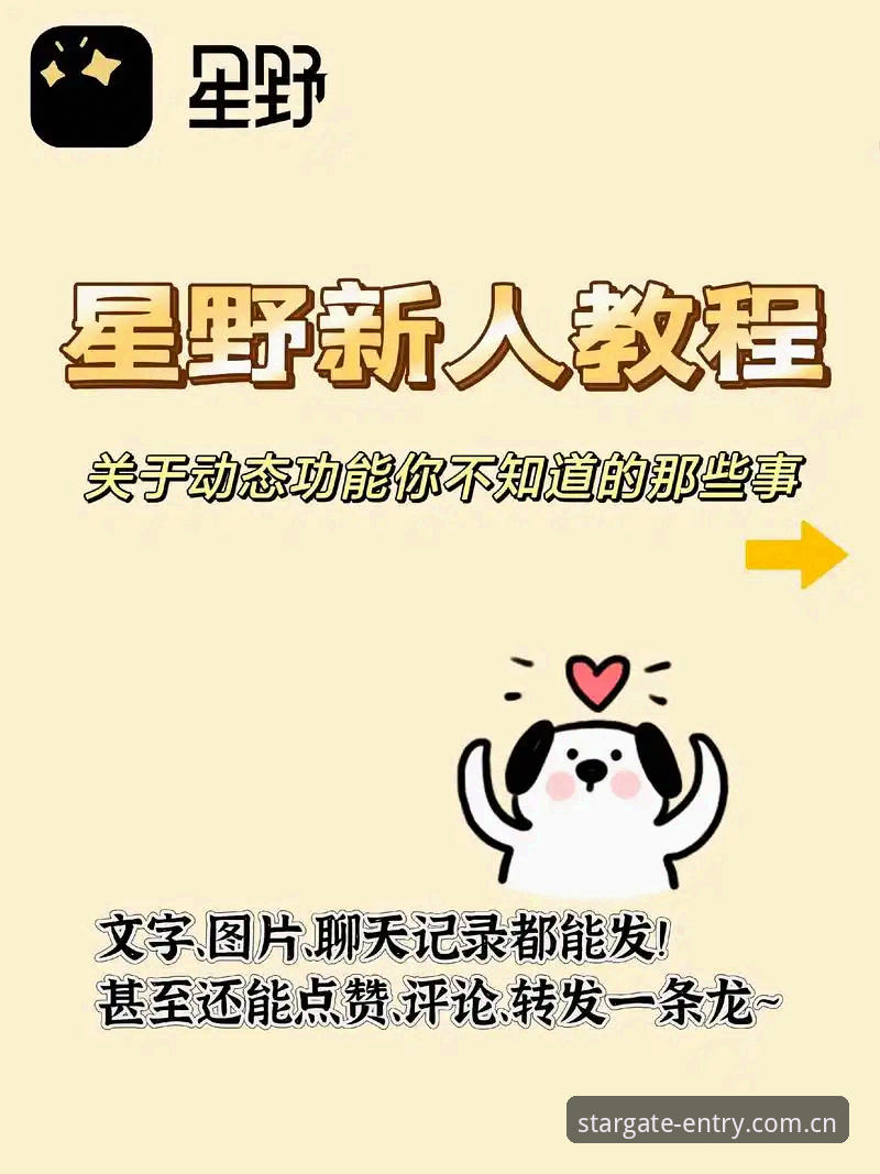 最新每天习惯先停这里苹果手机下载 老用户私藏的苹果手机下载实战经验——星漫星空入口“每天习惯先停这里”到底怎么玩?