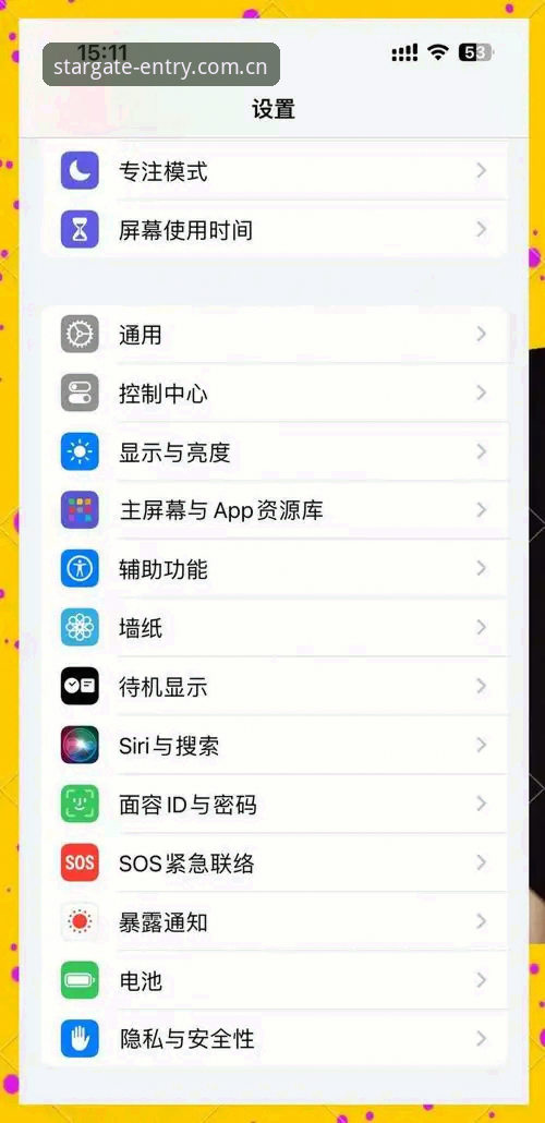 每天习惯先停这里苹果手机下载操作教程：从安卓/PC过渡到iOS的全流程指南